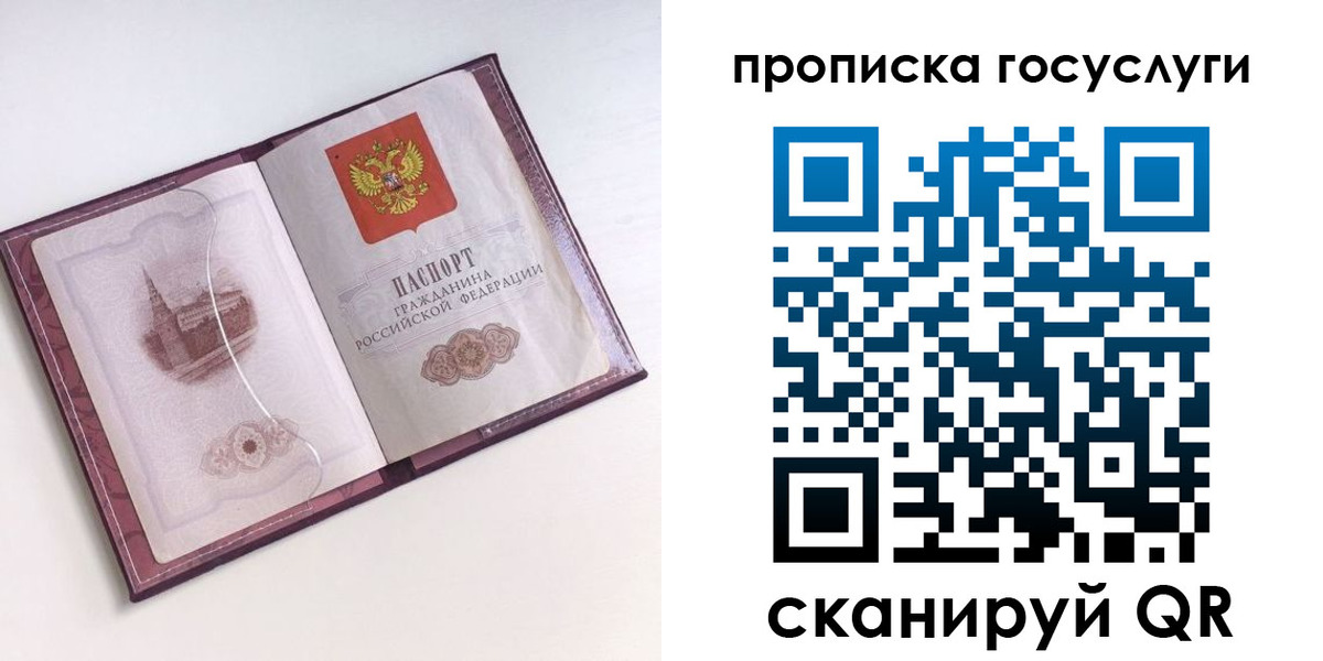 прописка иностранных граждан в Кирове
