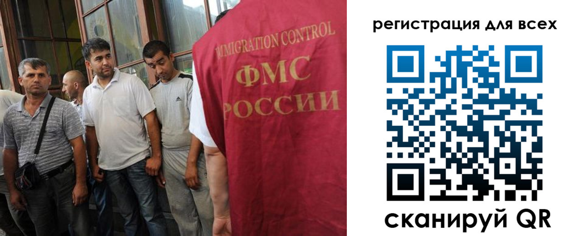 прописка в Кирове