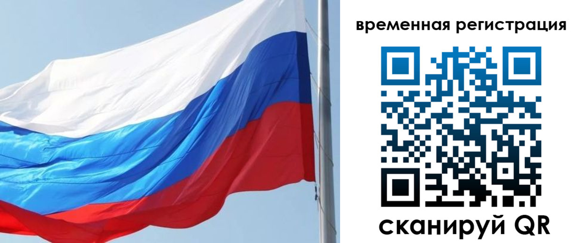 прописка 2025 в Кирове