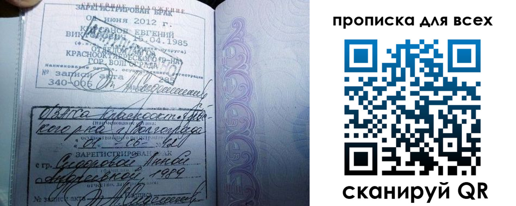 временная регистрация адрес в Кирове