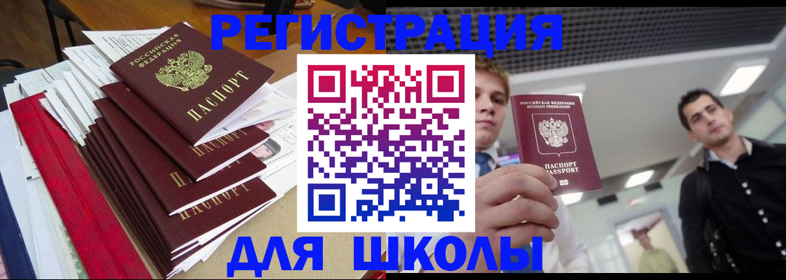 временная регистрация адрес в Кирове