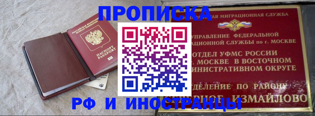 регистрация для дет. сада в Кирове