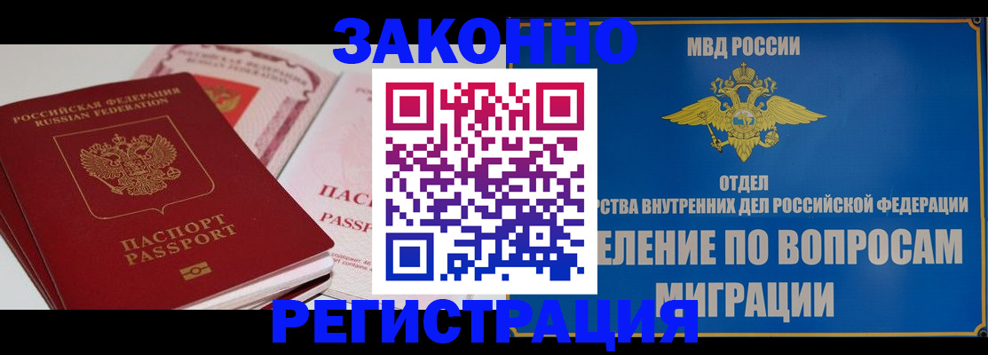 регистрация для школы в Кирове